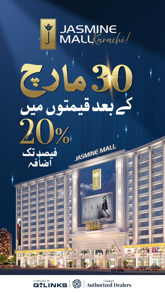 Jasmine Mall Bahria Town Karachi Expected 20% Rise in the Prices