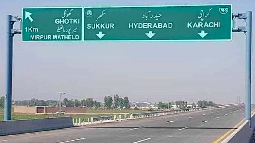 The Sukkur-Hyderabad Motorway Project Has Been Signed For Rs307 Billion